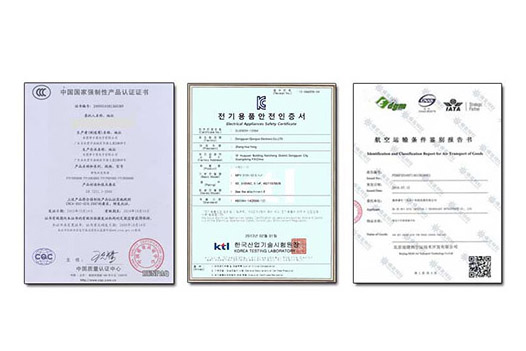 潮州锂电